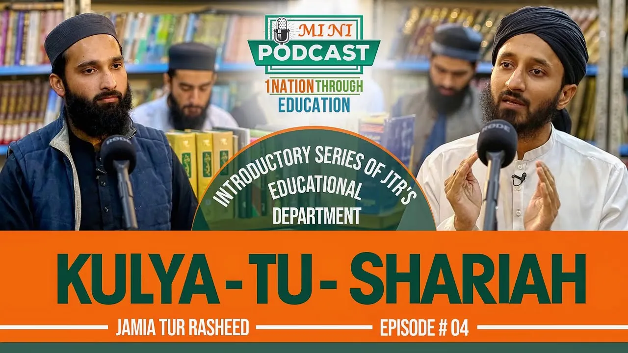 Introduction of "Kulya-Tu-Shariah" Jamia Tur Rasheed | Mini Podcast EP#04
